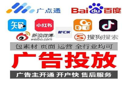 搜索开户返点政策对商家的影响及案例