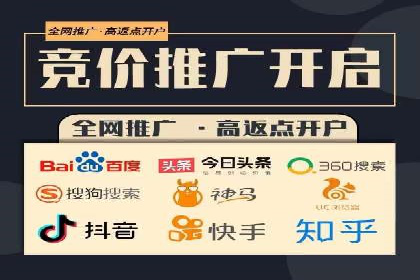 竞价广告的智慧：网络推广在娱乐产业的实践