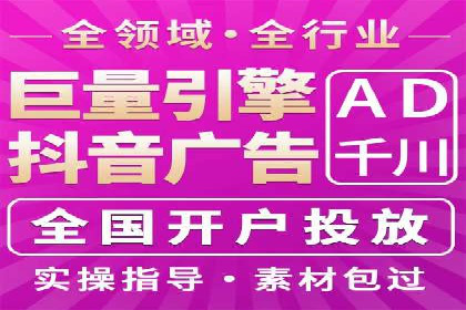 百度广告推广费用预算与效果评估