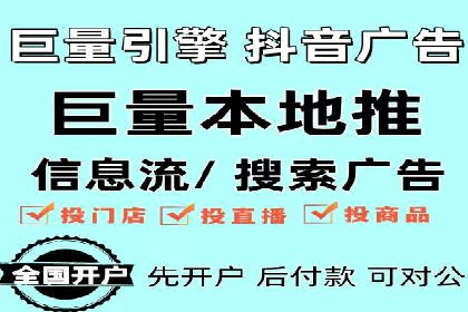 案例解读：信息流广告投放策略的精准定位